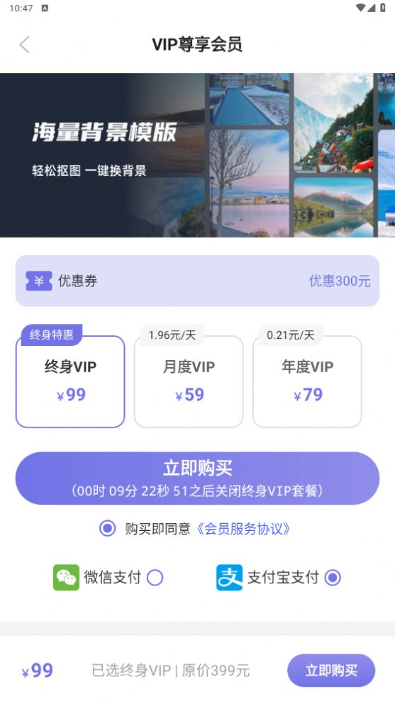 極光摳圖