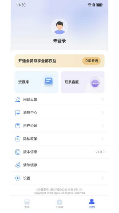 極光摳圖