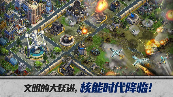 戰(zhàn)爭與文明