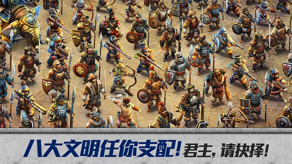戰(zhàn)爭與文明