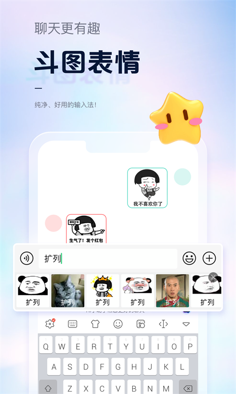 手心輸入法