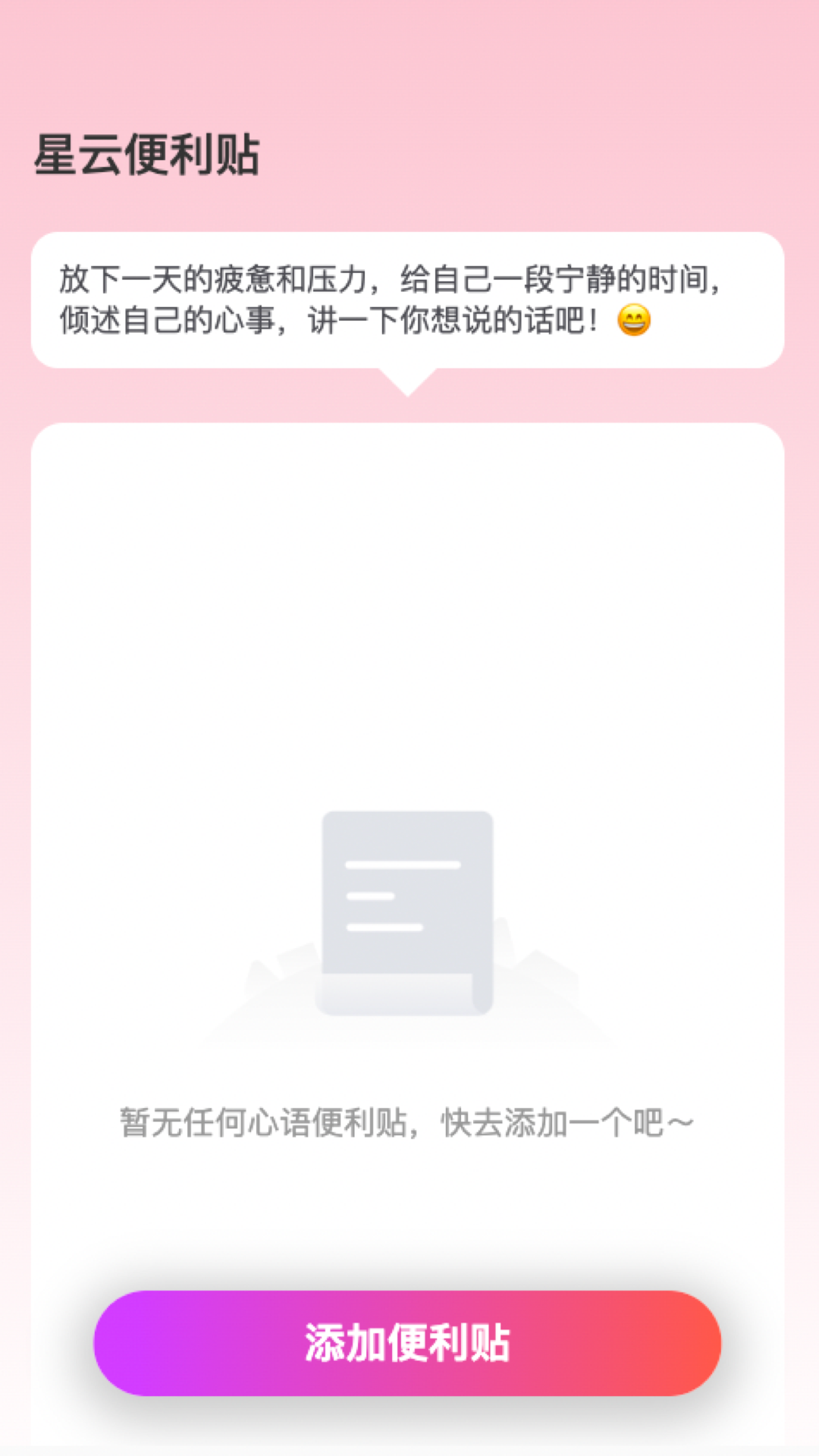 星云來(lái)電
