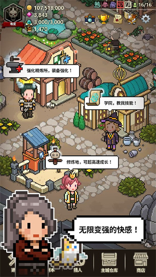 獵魔村物語(yǔ)