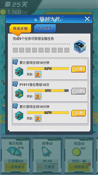 絕地大作戰(zhàn)