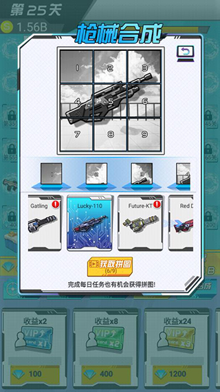 絕地大作戰(zhàn)