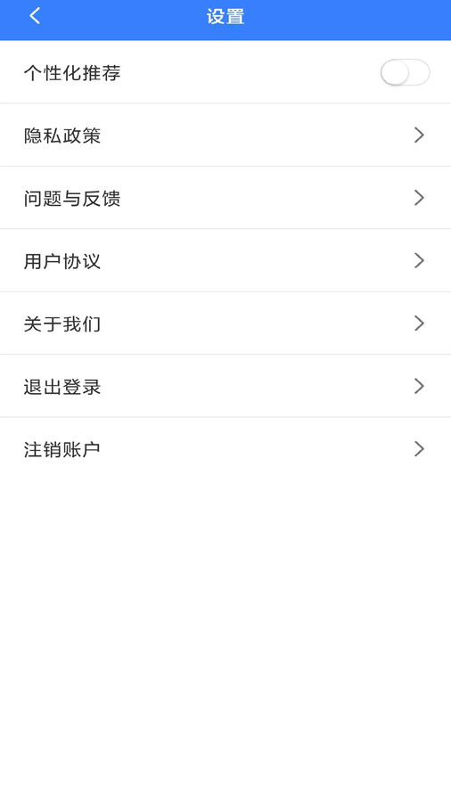 解壓精靈