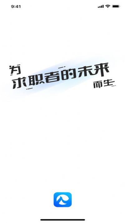 人仁求職