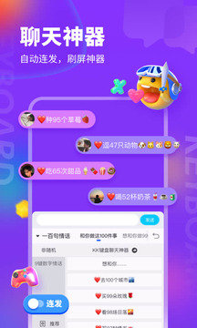 kk鍵盤（永久vip不用登錄）