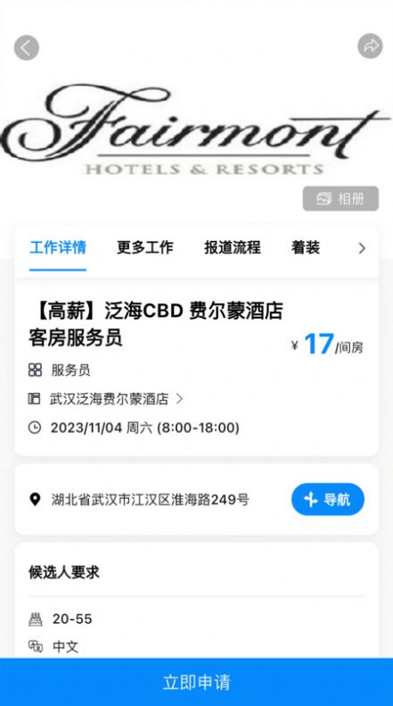 樂活兒