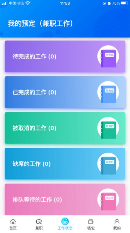樂活兒
