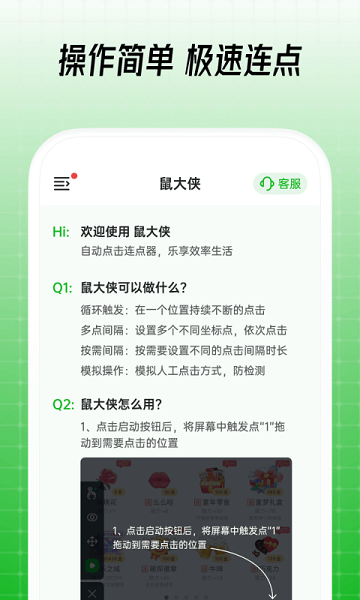 星文閱讀助手