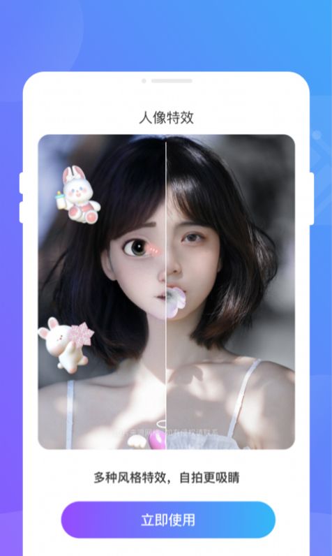 聚光省電王