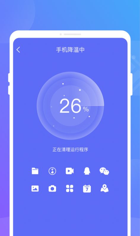 聚光省電王