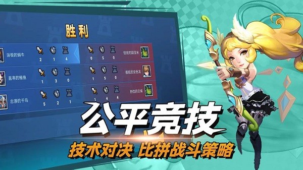 決戰(zhàn)幻境
