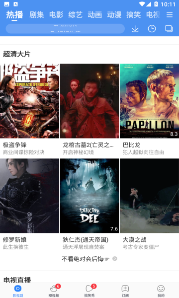 百搜视频（老版本）
