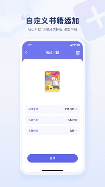 萬卷書屋