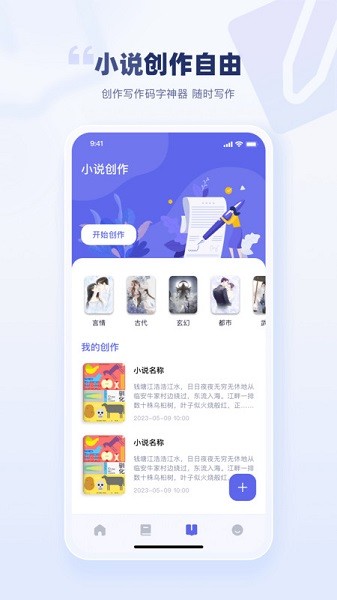 萬卷書屋