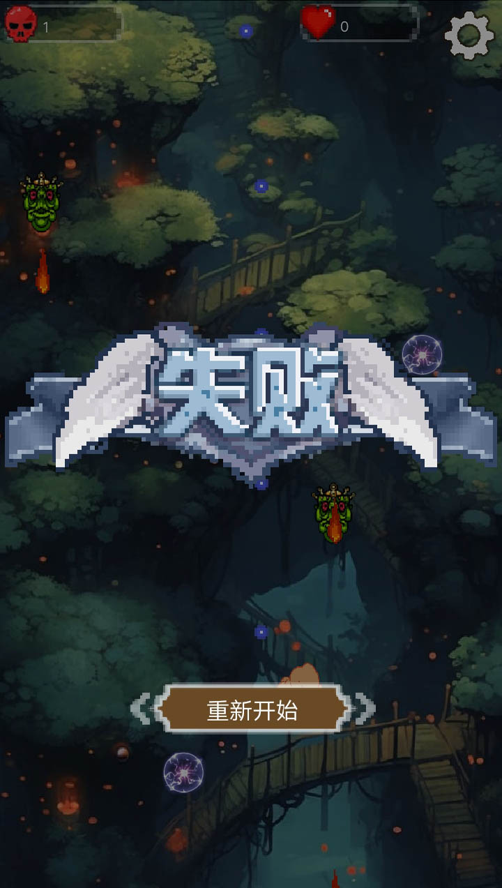 精靈保衛(wèi)戰(zhàn)