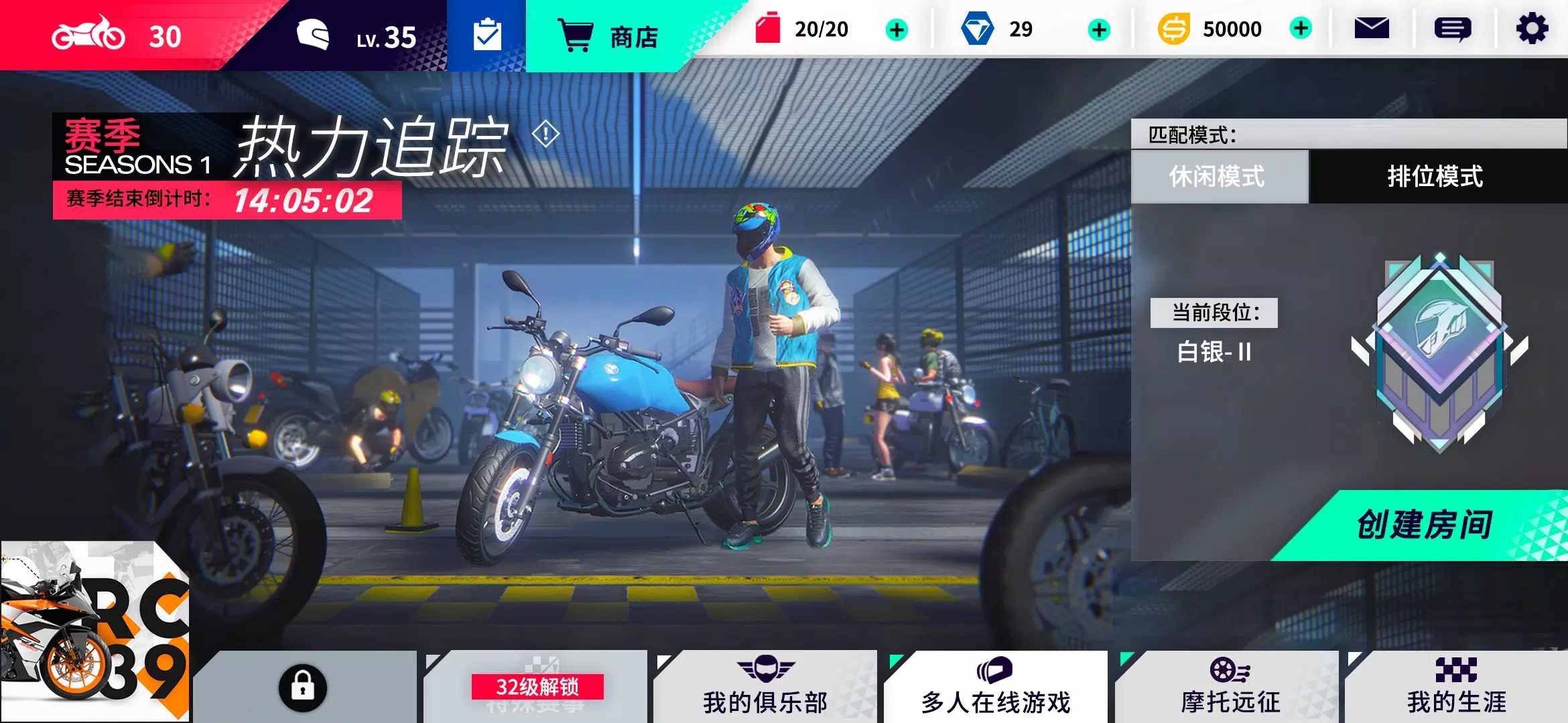 代號摩托