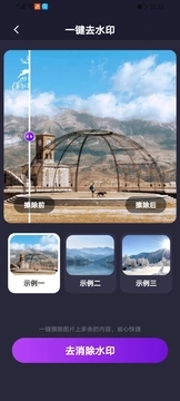 一鍵去除馬賽克