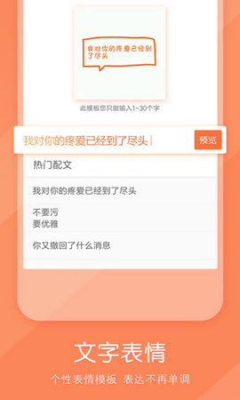 搜狗輸入法