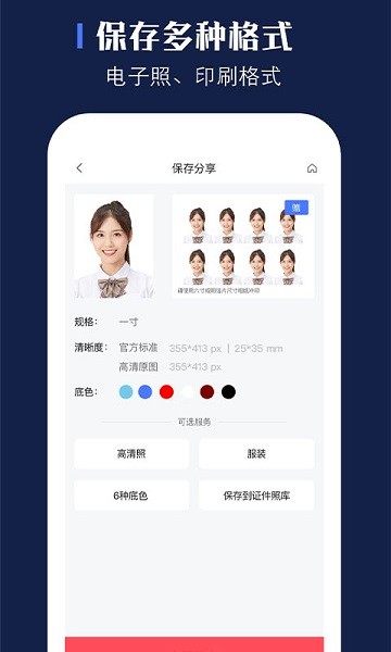 證照之星