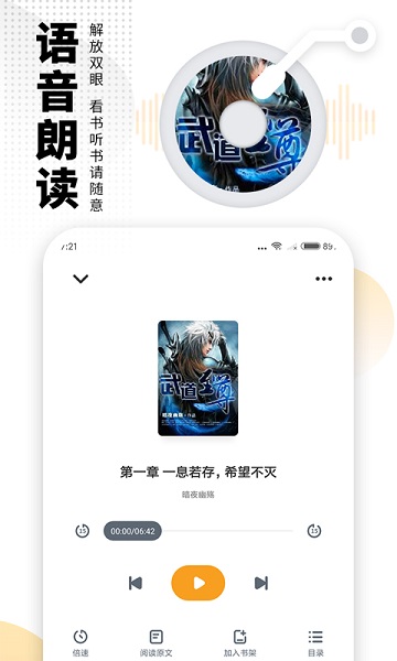 愛 看書免費(fèi)小說