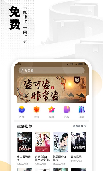 愛 看書免費(fèi)小說