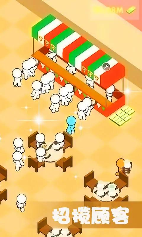 美食廣場