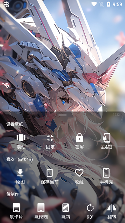 次元壁紙（免費版）
