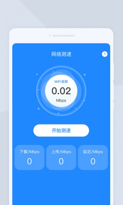 夏深掃描