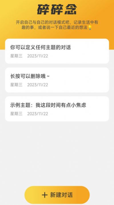 詩(shī)情充電
