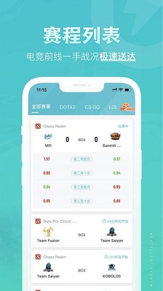 優(yōu)優(yōu)電競