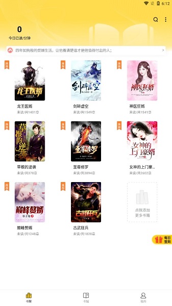 花生小說