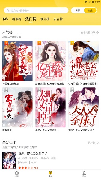 花生小說