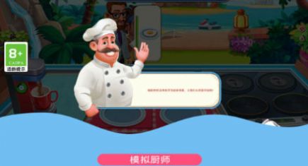 雞蛋也瘋狂