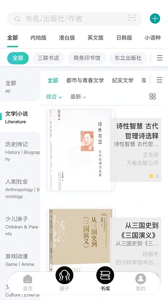 墨庫(官方版)
