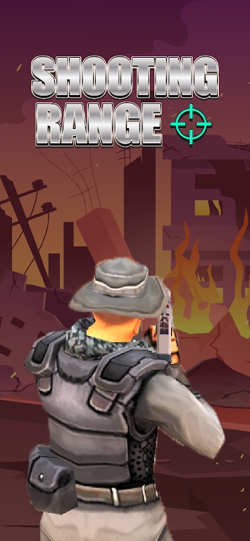 掩體射擊場