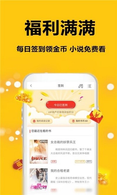 蜜圖小說