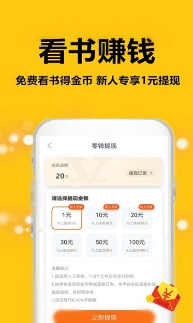 蜜圖小說