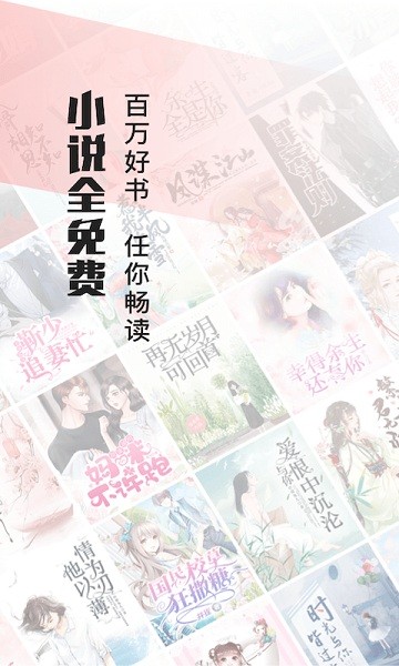 山楂免費(fèi)小說