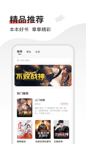 山楂免費(fèi)小說