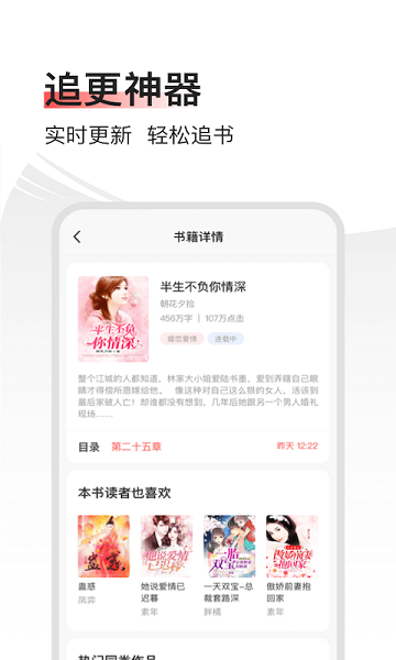 山楂免費(fèi)小說