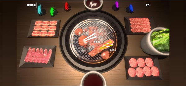 烤肉模擬器