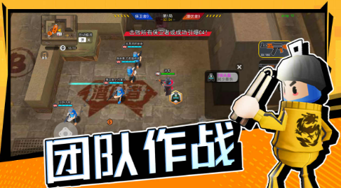 拉罐大作战