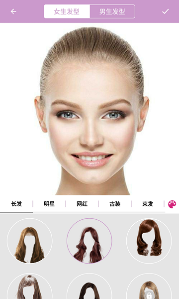 掌上換發(fā)型