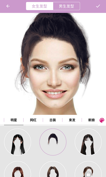 掌上換發(fā)型