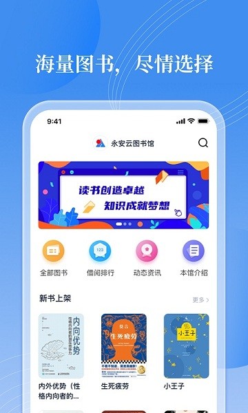 鄰里書(shū)香