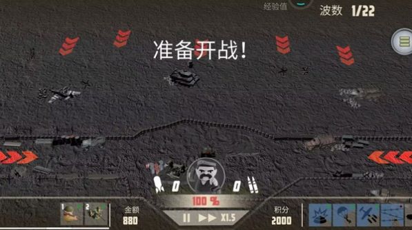 諾森德塔防
