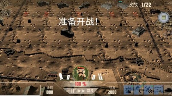 諾森德塔防
